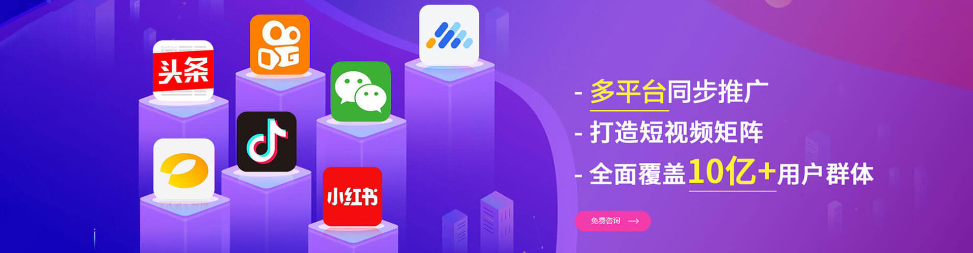 安吉百度优化推广